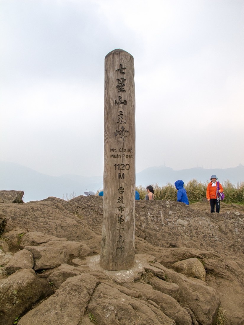 Mount Qixing summit